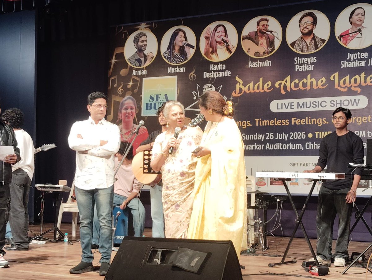 YKilledar's tweet photo. दादर मधील प्रसिद्ध अशा सीबझ या संस्थेतर्फे आयोजित करण्यात आलेल्या बडे अच्छे लगते है ह्या सांगितीक कार्यक्रमाला उपस्थित राहिलो. ह्यावेळी माझ्यासह अभिनेत्री सविताताई मालपेकर, महाराष्ट्र नवनिर्माण सेनेच्या सरचिटणीस श्रीमती रिटाताई गुप्ता देखील उपस्थित होत्या. दादरमध्ये असे करमणूकीचे तसेच इतरही सामाजिक कार्यात सक्रिय असलेल्या ह्या कार्यक्रमाच्या आयोजिका सौ.मनाली कामत ह्यांना त्यांच्या पुढील उपक्रमासाठी शुभेच्छा दिल्या.

I attended the musical programme Bade Achhe Lagte Hain, organised by the renowned SEABZ organisation from Dadar.

Actress Savita Malpekar and Maharashtra Navnirman Sena General Secretary Smt. Rita Gupta were also present on the occasion.

I congratulated the programme’s organiser, Smt. Manali Kamat, who has been actively working to organise such entertaining programmes and contribute to various social initiatives in Dadar, and extended my best wishes for her future endeavours.

#BadeAccheLagteHai #SeaBuzz #SavitaMalpekar #MNSAdhikrut #AaplaYashwant