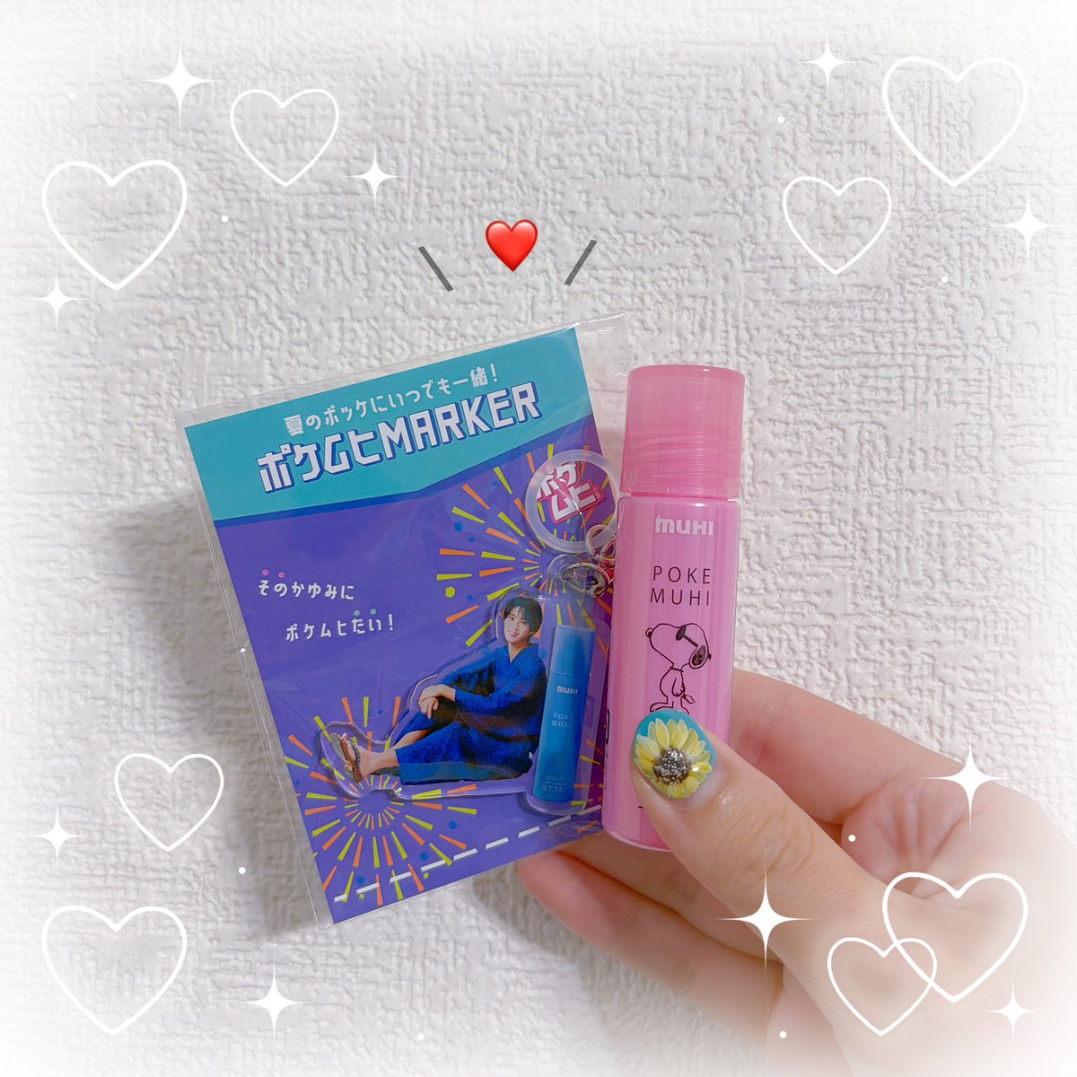 mi__k35's tweet photo. なんと、、‼️ポケムヒオリジナルマーカーにご縁を頂きました😭😭
浴衣舜太くん可愛いいかっこいい😭😭😭
この夏連れ回します☀️🍉🌻 https://t.co/xteuxvogY9