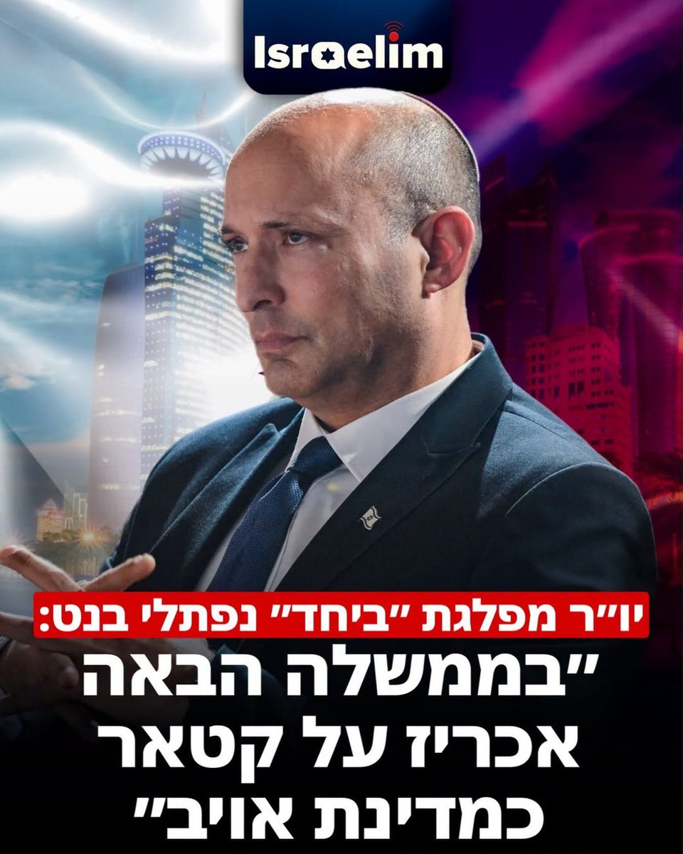 OrlyHar's tweet photo. סוף סוף מנהיג ימין אמיתי ערכי שאומר את המובן מאליו👇 https://t.co/eodl7EAR08
