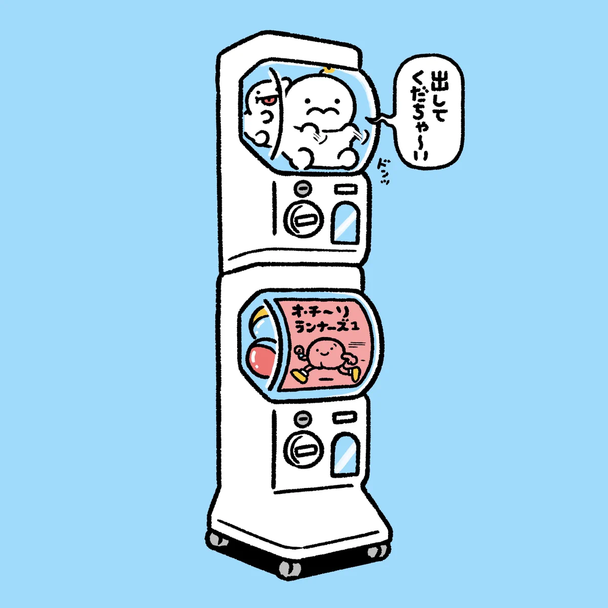 ぷりぷりうちゅうじん 原画 ぷりぷりうちゅうじん 原画 ぷりぷりうちゅうじん 原画 ぷりぷりう