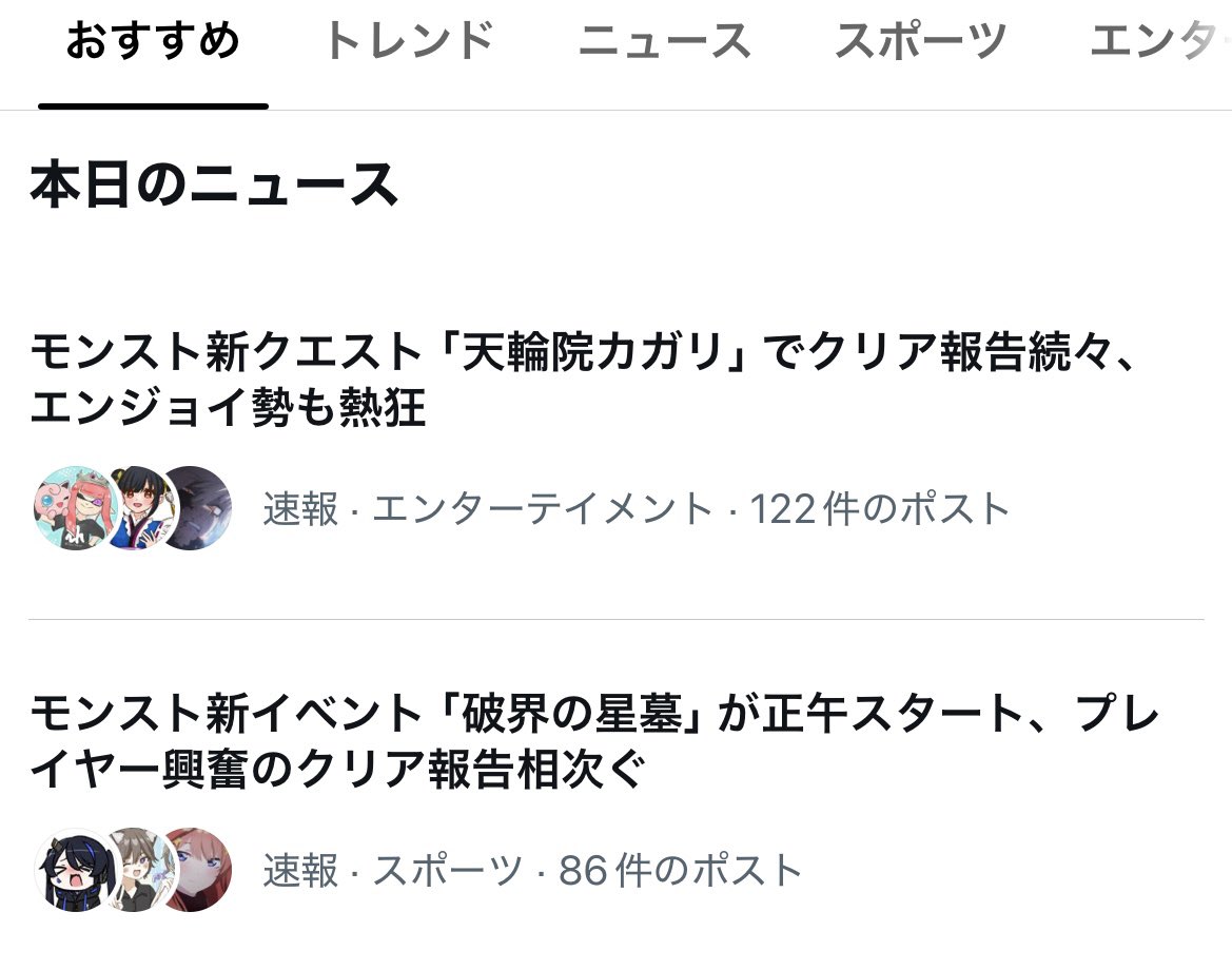 AbyssRamSoran's tweet photo. ツッコミどころがお〃お〃す〃ぎ〃る〃 https://t.co/O2NGy672Pg