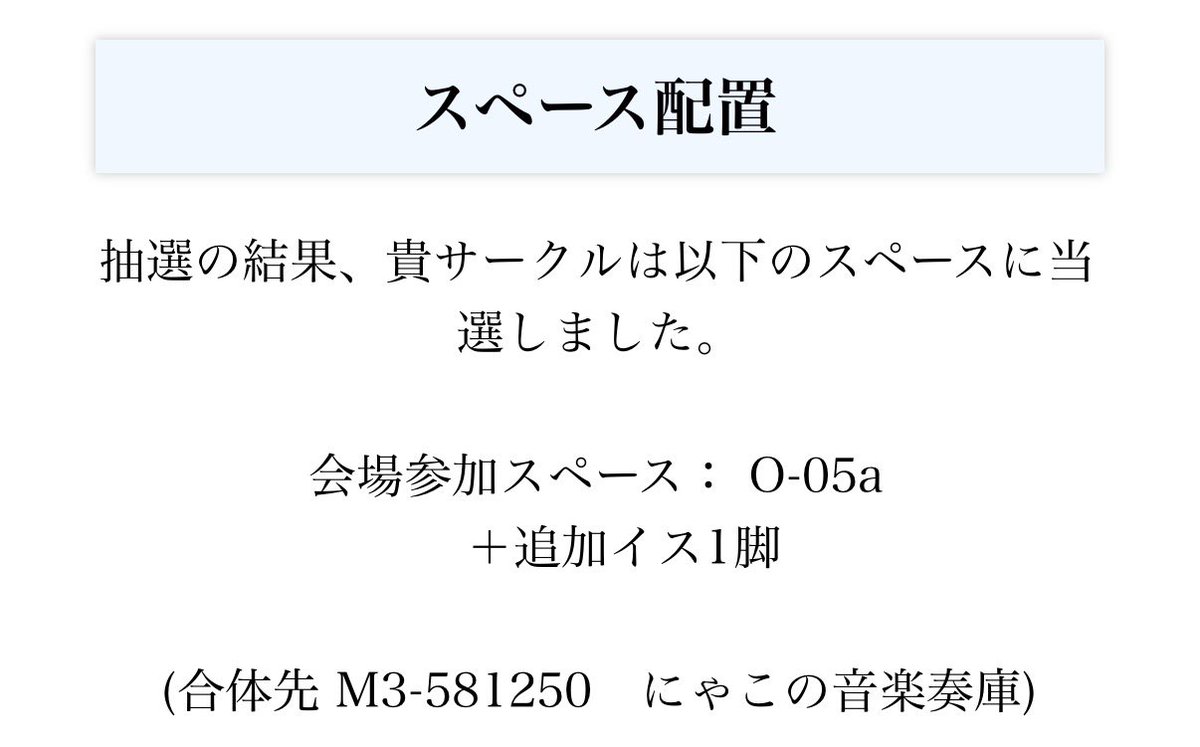 FullMoon_ruro's tweet photo. 月面終末観測所、M3当選しましたので取り急ぎお伝えします
今回はにゃこさん(@nyakosama28)との合体だぞ！ https://t.co/wkpOr9qvqR