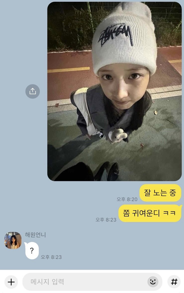 pinm1xxi's tweet photo. 나 남소 받았는데 여자가 나옴 https://t.co/1iSGkZR3Wu