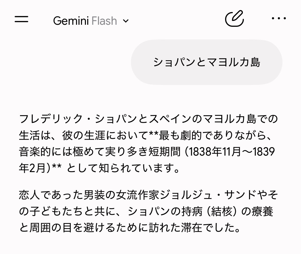 _auchan_'s tweet photo. Chopin Orbit + の➕にはこの聖地巡礼も含まれるんですね🤩
マヨルカ島で生まれたショてぃんの音楽が聴きたい…

雨だれの生まれた地…修道院…
これが聴きたくなった…🥹(教会🇨🇭)
https://t.co/QvPHofb0FP
永遠に聴いてしまう…
なんて美しいんだ…

＃角野隼斗 https://t.co/uBIGzh9slG