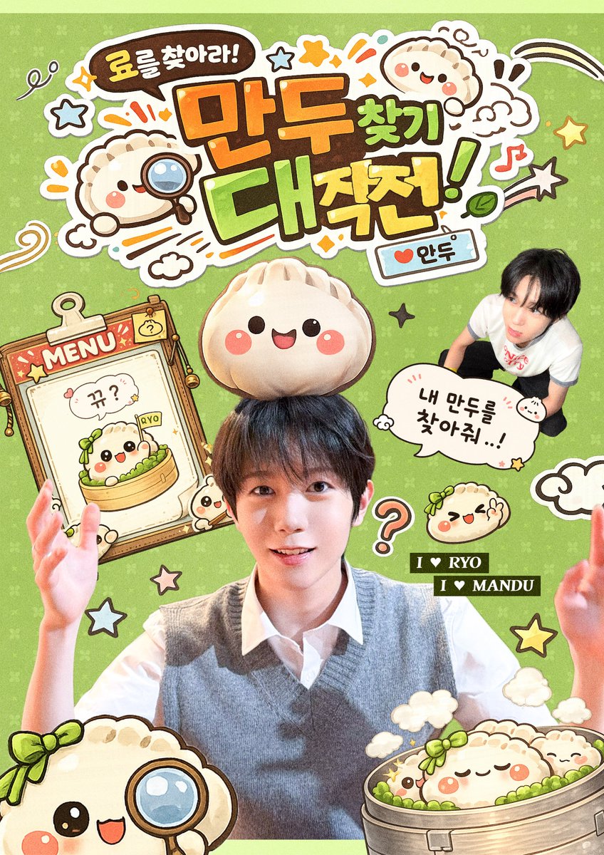 🥟 2026 료 생일카페 🥟 tweet media
