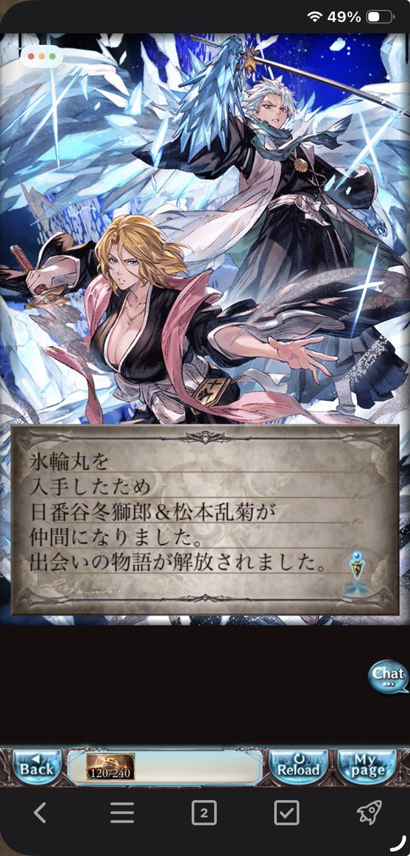 スズネ tweet media