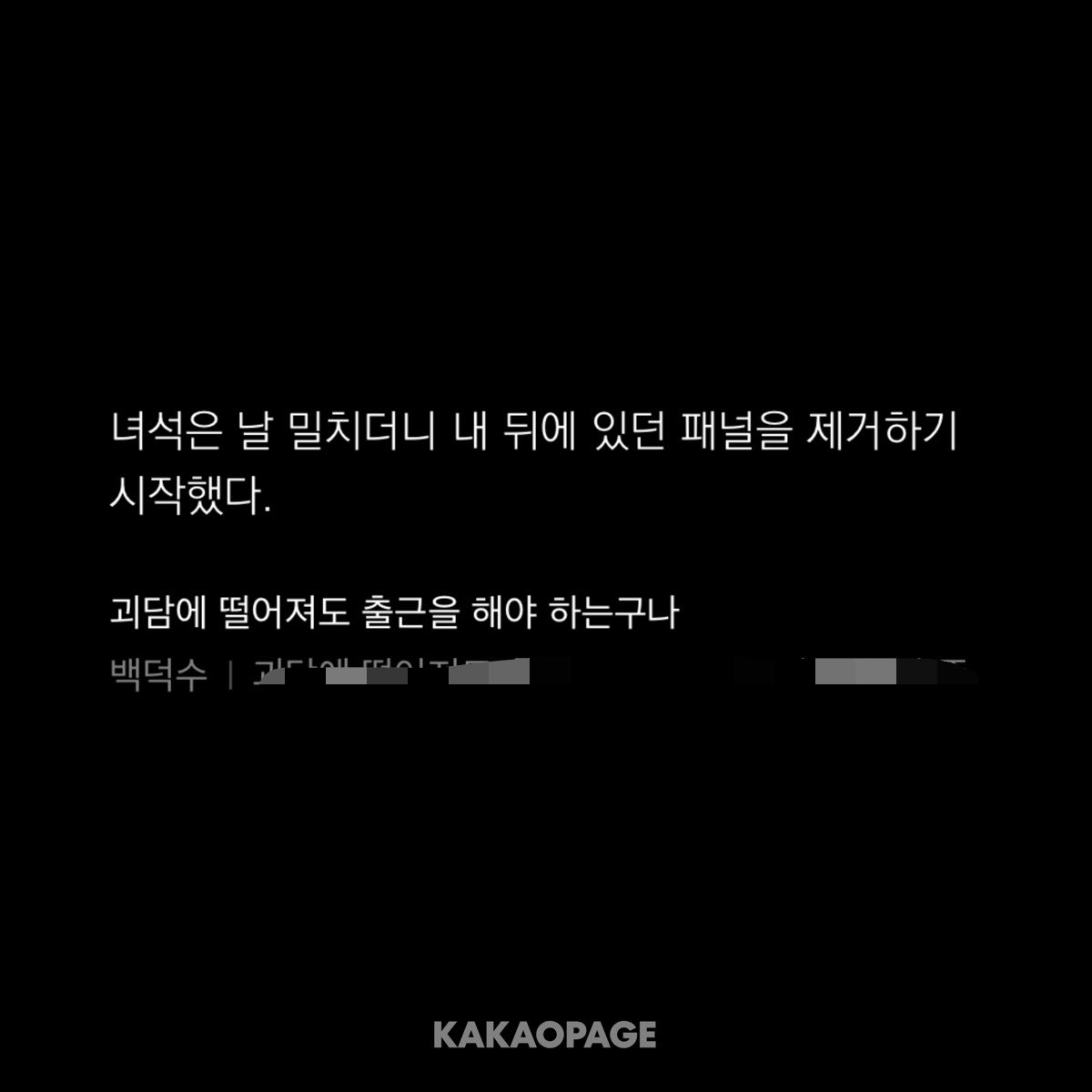okaeeeri8's tweet photo. 나갈 땐 김솔음 먼저 보내고 
힘써야 할 땐본인이 뜯고
너 미쳤냐 https://t.co/Xkvkbl8ex7