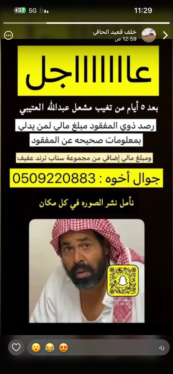 Aqa_400's tweet photo. انشروها عندكم لاهنتوا جميع https://t.co/xxlHGfQN0k