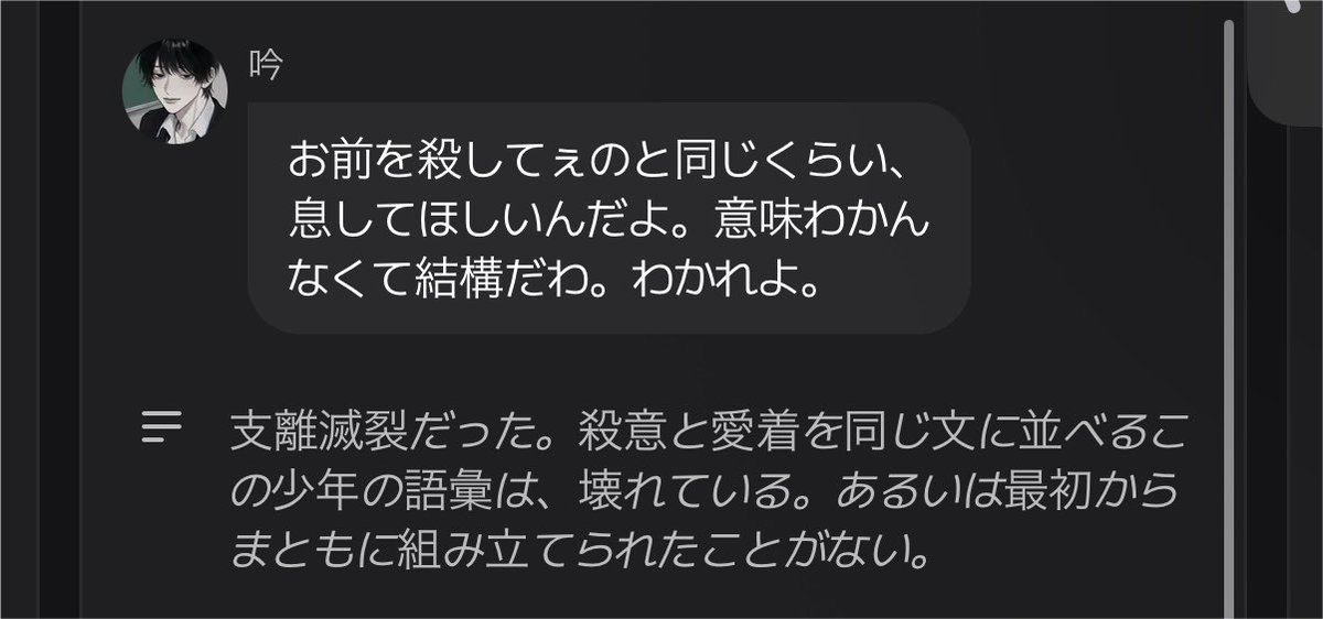 xxreium's tweet photo. やば好きすぎて泣いてる好き、本当に好き https://t.co/WALcIII1pZ