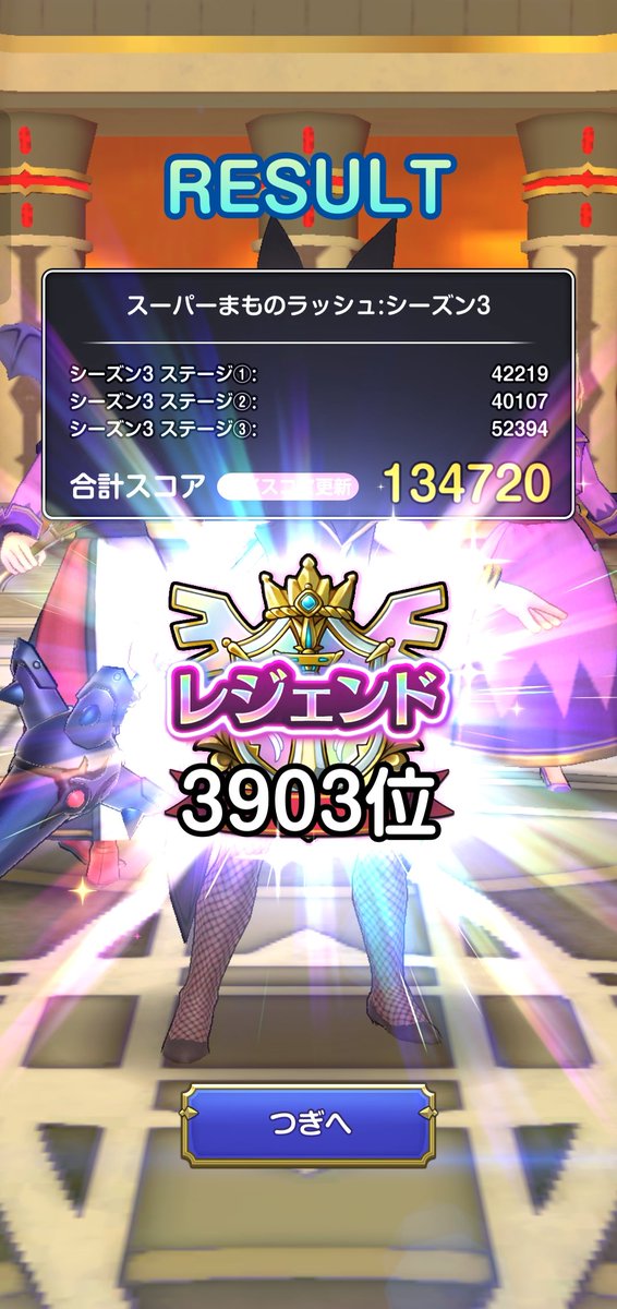 Sun_sun_111's tweet photo. なんとか滑り込みました🐴
もう無理ぽ🤮
#スマグロ https://t.co/OE7VQrxlFB