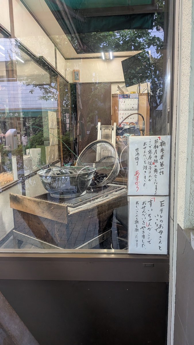 ryalfa3's tweet photo. 新参者 https://t.co/OSfGiK8Y9e