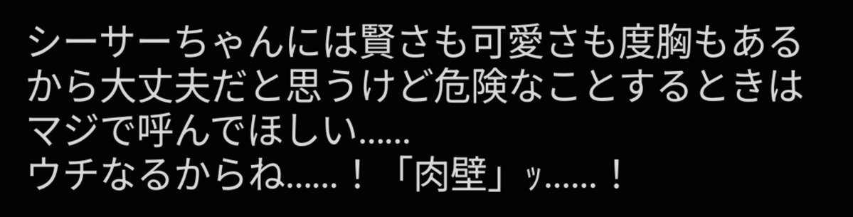 ey_ey_o's tweet photo. 自分の過去ツイートなのですが、これは「シーサー夢」ですか？ https://t.co/9AjmmBaVmi