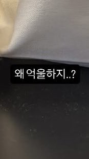 museunjiwoo's tweet photo. 다시 만들었지만
억울한건 똑같음 ㅋㅋㅋㅋㅋㅋㅋㅋ https://t.co/brmn2BkeJN