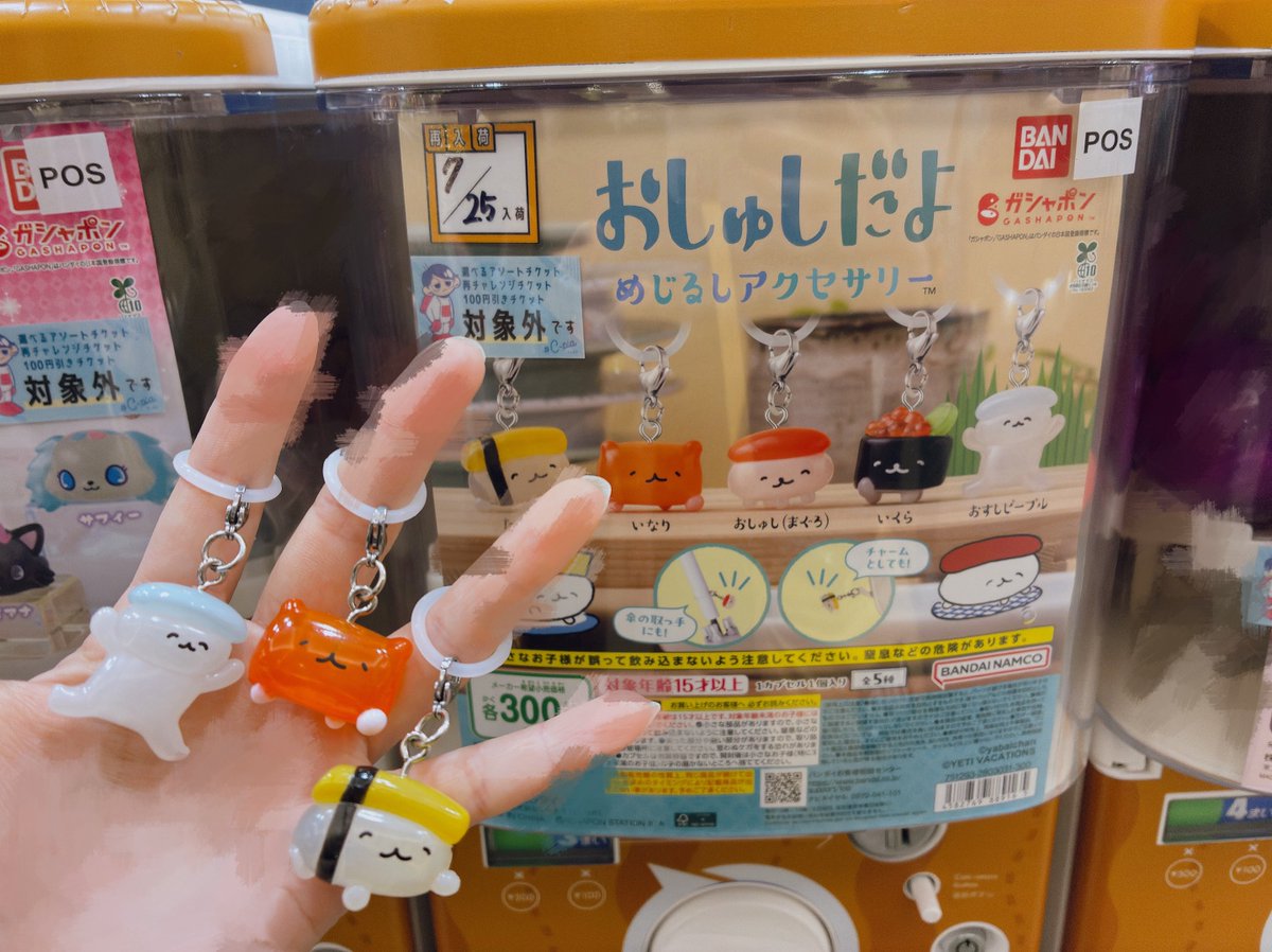 _coso24's tweet photo. ﾝﾌﾌ🍣 https://t.co/uYgOTXaQ7j