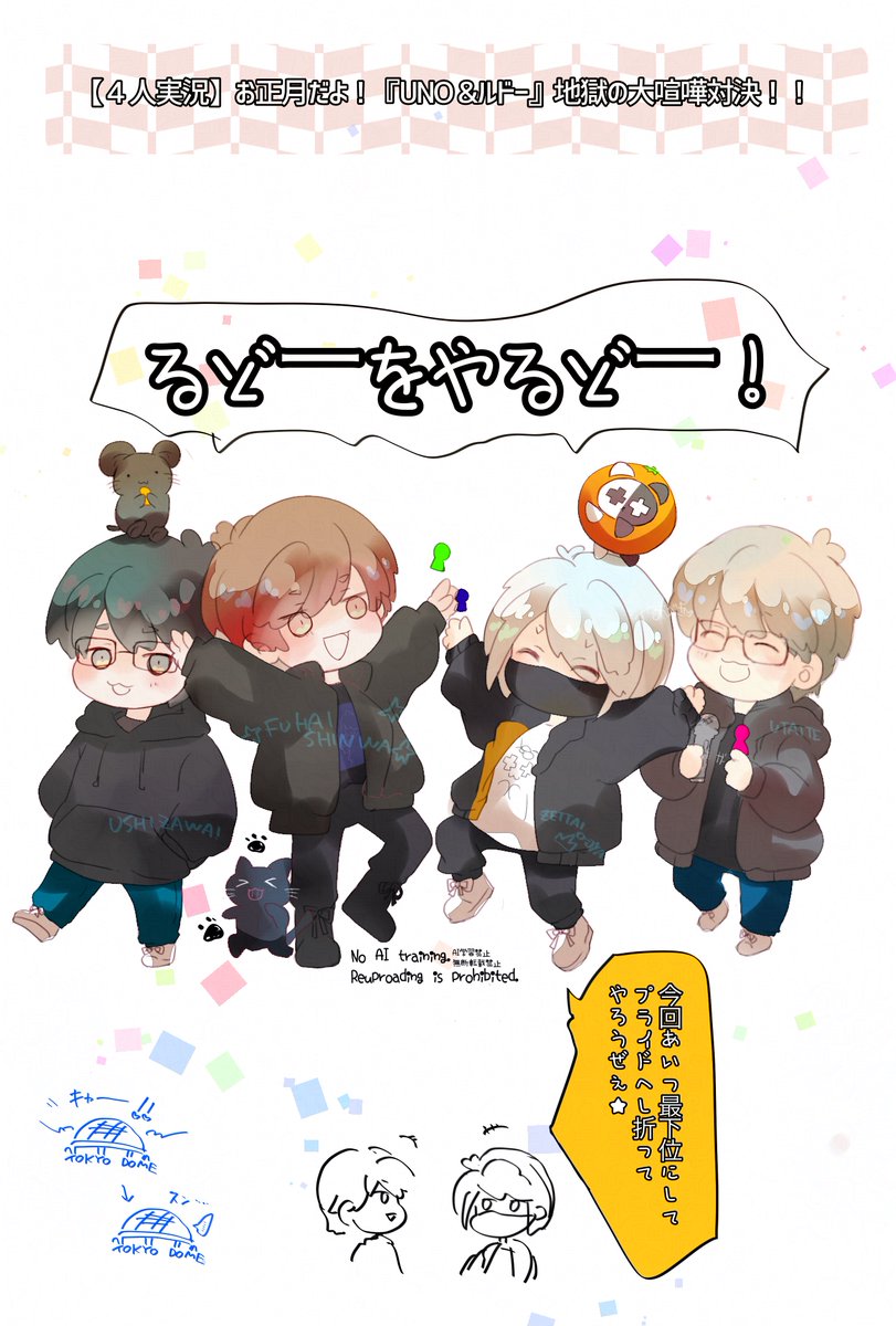 GhCyamabx2's tweet photo. #自称日本TOP4九周年
#日本TOP4_9周年 https://t.co/jfvCh1yTmG