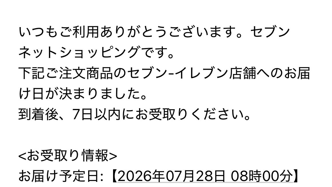 HenryWachifield's tweet photo. やった！！フラゲ出来る！
でも明日、仕事遅くまで掛かりそう🥺 https://t.co/Li0utwugea