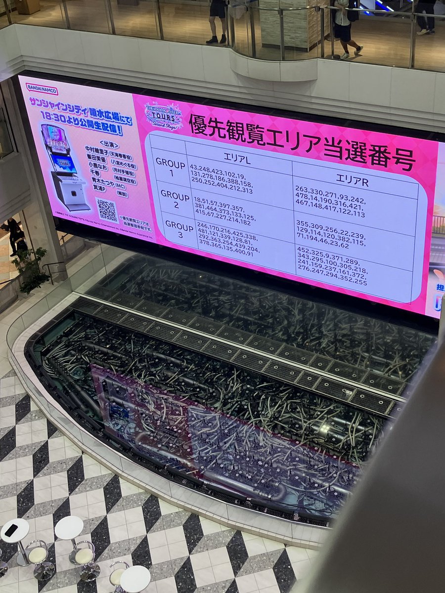 pinzou3's tweet photo. 支配階級なので天空から眺めてる。mioの垂れ幕は無い。 https://t.co/7hk9APjLkI