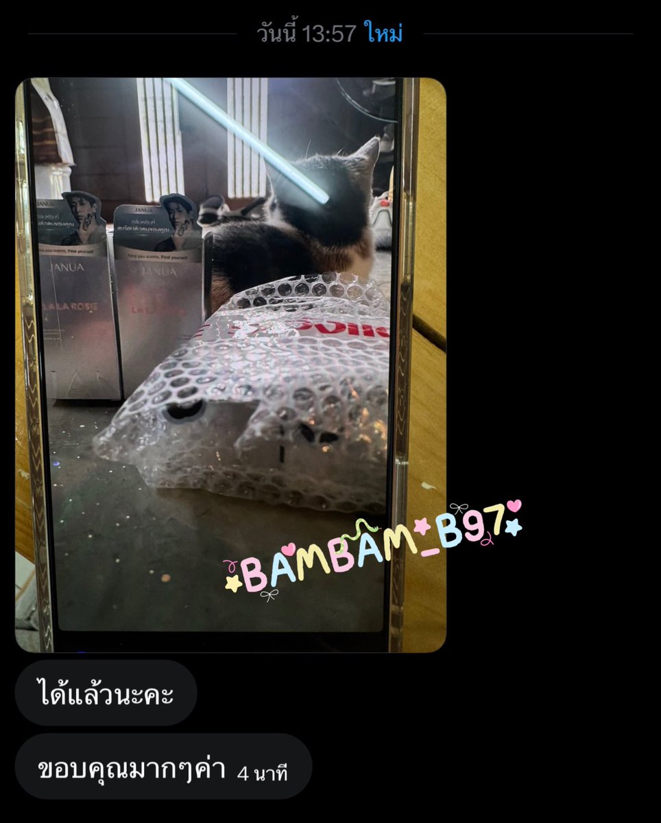 BamBam_B97's tweet photo. น้ำหอมถึงมือลูกค้าเเล้ววว📦📤🙏🏻🤍

#Bam97รีวิว https://t.co/KuCx2sVtUW