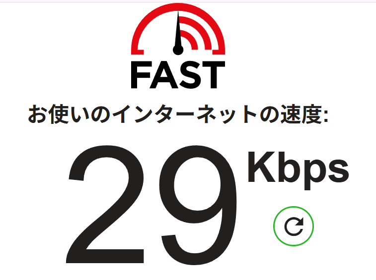 HlTGS_offcl's tweet photo. これ訴えたら勝てるんじゃ？契約する時に500Mbps出るって言ってたから契約したんだけど、1Mbpsもでないよ https://t.co/3GiJQkLO2f