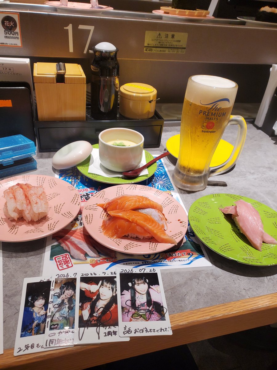 BOILING38O's tweet photo. それでは お寿司🍣🍻でメロハイ１周年お祝い終わったので 東京離脱します！🚅また明日から仕事頑張れるよ💻️メンバーのみんな～最高のライブありがとう🎶２年目も盛り上げていくねー🎵昨日声掛けてくれたり盛り上げ一緒にしてくれた お友達もありがとうございました～👍️  #メロハイ https://t.co/ubuLWsk6vu