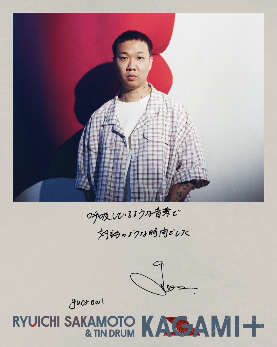 commmons's tweet photo. Ryuichi Sakamoto & Tin Drum | KAGAMI+
Special Preview with guca owl & jelonica

呼吸しているような音楽で
対話のような時間でした

photo by @Masumi_Ishida_ 

会期：2026年6月27日（土）～10月12日（月・祝）
開館時間：10:00～20:00（日時指定制）
休館日：月曜日（祝日、連休の場合は祝日明け平日）
会場：VS.（ヴイエス）
〒530-0011 大阪府大阪市北区大深町6-86 グラングリーン大阪うめきた公園 ノースパークVS.
料金：
・RED TICKET （日時指定券・来場者限定特典付き）15,000円
「KAGAMI（MRコンテンツ）」（約60分）
※待機・準備時間が含まれます。
※来場者限定特典7インチ・アナログレコード付き
※複数の展示作品を自由にご鑑賞いただけます。

・ BLUE TICKET（日時指定券）一般4,500円学生2,500円
「KAGAMI（MRコンテンツ）」体験版（約30分）
※待機・準備時間が含まれます。
※複数の展示作品を自由にご鑑賞いただけます。

販売スケジュール：
・6月27日 （土） から8月31日（月） までのチケットを5月1日（金）より発売。
・9月1日（火）から10月12日（月・祝）までのチケットは、8月1日（土）正午より販売開始。

公式HP : https://t.co/InoIfxU4IA

@guca_official 
#坂本龍一
#KAGAMI
