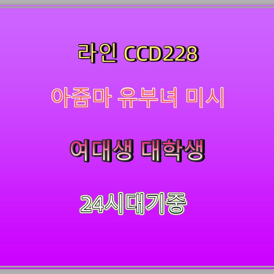 lexCabr1's tweet photo. #단양 #단양ㅈㄱㅁㄴ #맘눌뎀 #ㅈㄱ #단양조건 🗿 https://t.co/KuVIfpK7iw
