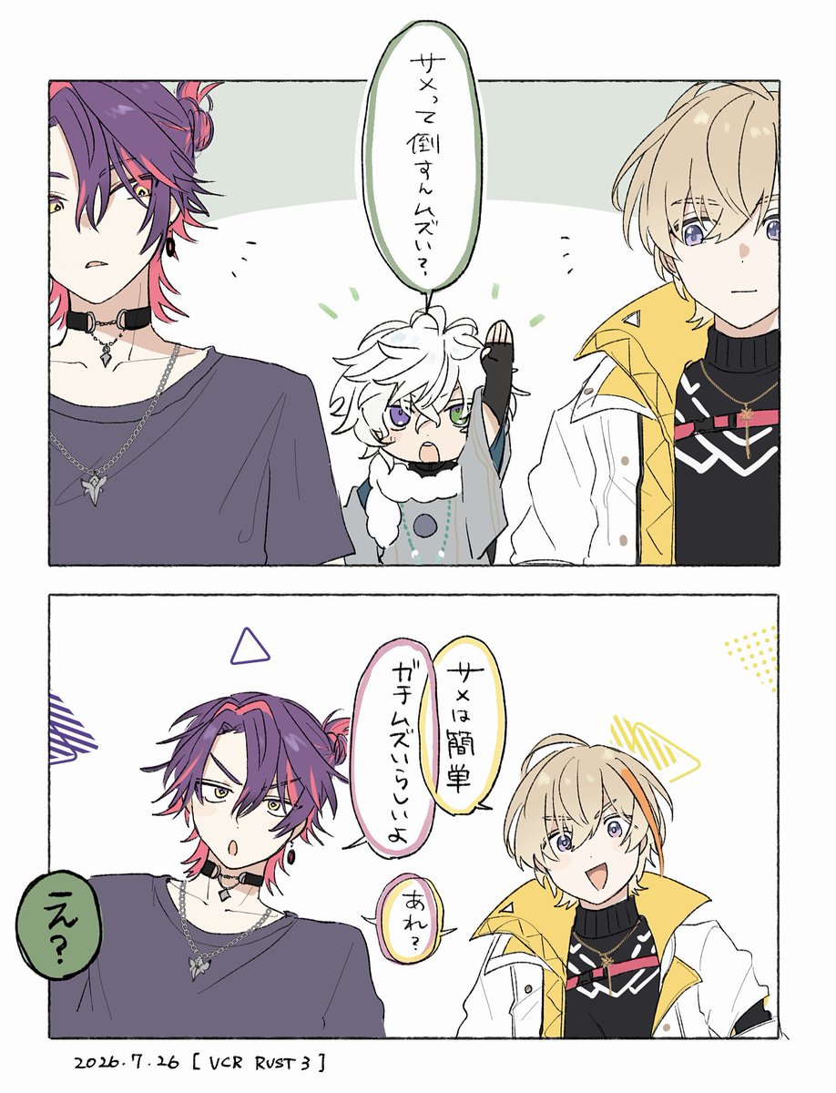 yomo_h1's tweet photo. 息ピッタリなんだかじゃないんだか…のとこ https://t.co/FsC7CB31Tw
