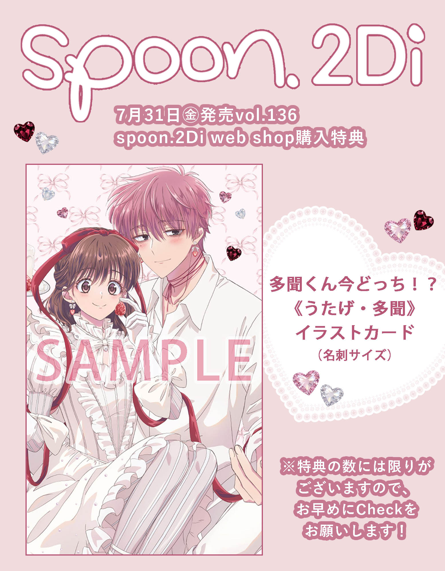 spoon.2Di編集部🍰 on X: 