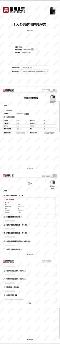 lyana_violet's tweet photo. Ruihe weibo update 🔥

严正声明
solemn statement

📍https://t.co/CExTwy3Bq1

#TianZiyu 🌽⚡️🌙 https://t.co/wtjH5QtZGw