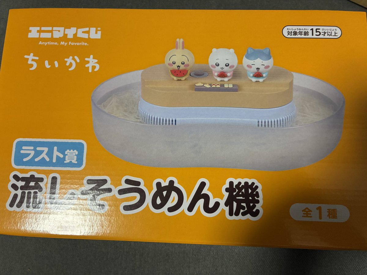 fWRDSk8vsy28881's tweet photo. メロジョイに続いて流しそうめん機販売！
おまけももりもりつけて、
3000円+ゆうパック
おまけの方が豪華かもしれない🤔
損はさせません😎

7月27日20時59分〆
DM待ってます🙇
個別インスタントウィン使います。
21時からやりとりできる人でお願いします🙏
支払いはpaypay https://t.co/Ous4RkOOLk