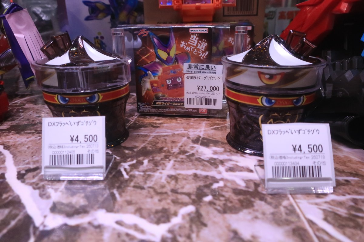 ぎょうさん混ぜると強なるでぇ！」 フラッペいずゴチゾウ販売中！ 9月