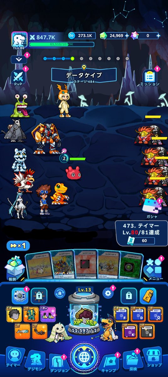 manadeko's tweet photo. さて次は。 https://t.co/r99bT6sBnH