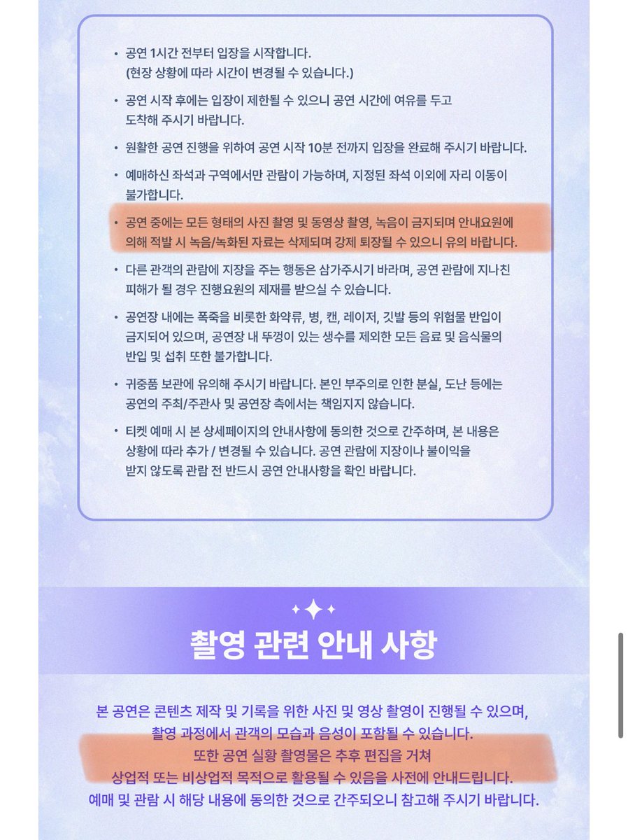 ssoh_ing's tweet photo. 블레...?🤩 https://t.co/2Zj6J2Iyzh