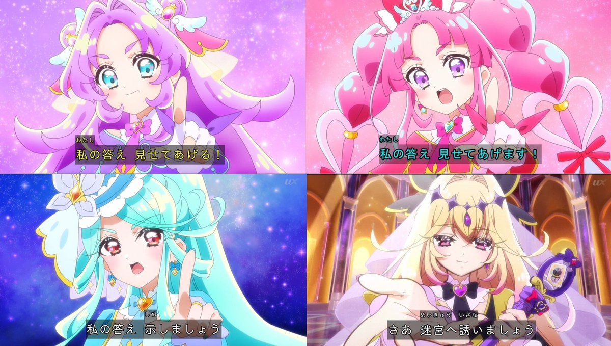 merusepi00q's tweet photo. 今のところ

ウェイクアップタイム
決めポーズの際の名探偵名乗り
私の答え〜
これが私(たち)のアンサー叫びからの浄化技
キュアット解決

4人のレギュラー戦士の中でこれらの動作や言動が全てない唯一の存在が森亜るるか/アルカナ・シャドウという事になるわけよね https://t.co/TFucxyHhBI