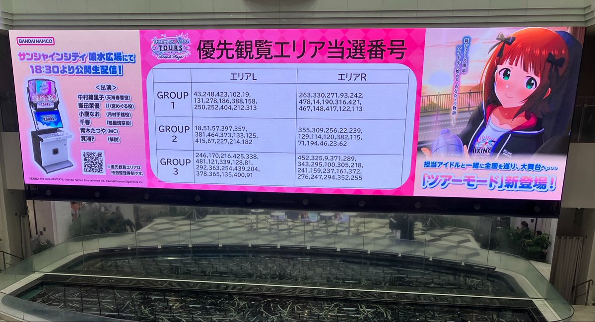 ponpom15's tweet photo. 抽選負けたけど現地参戦！ https://t.co/TunYlycvk5