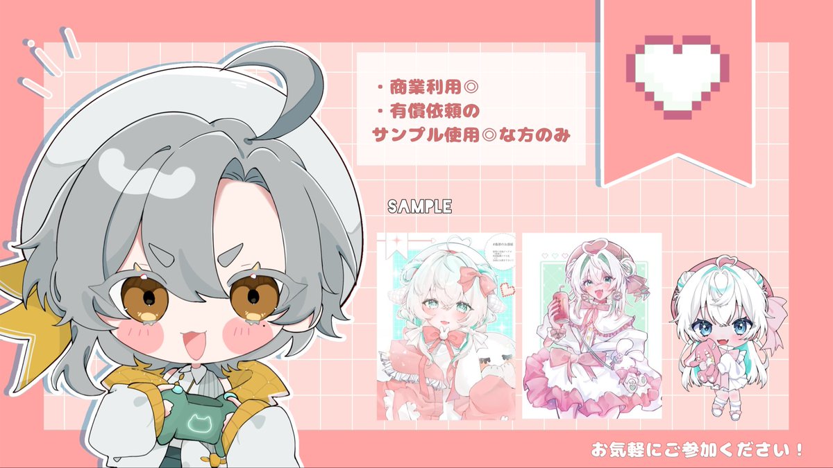 翡翠@企画中 tweet media