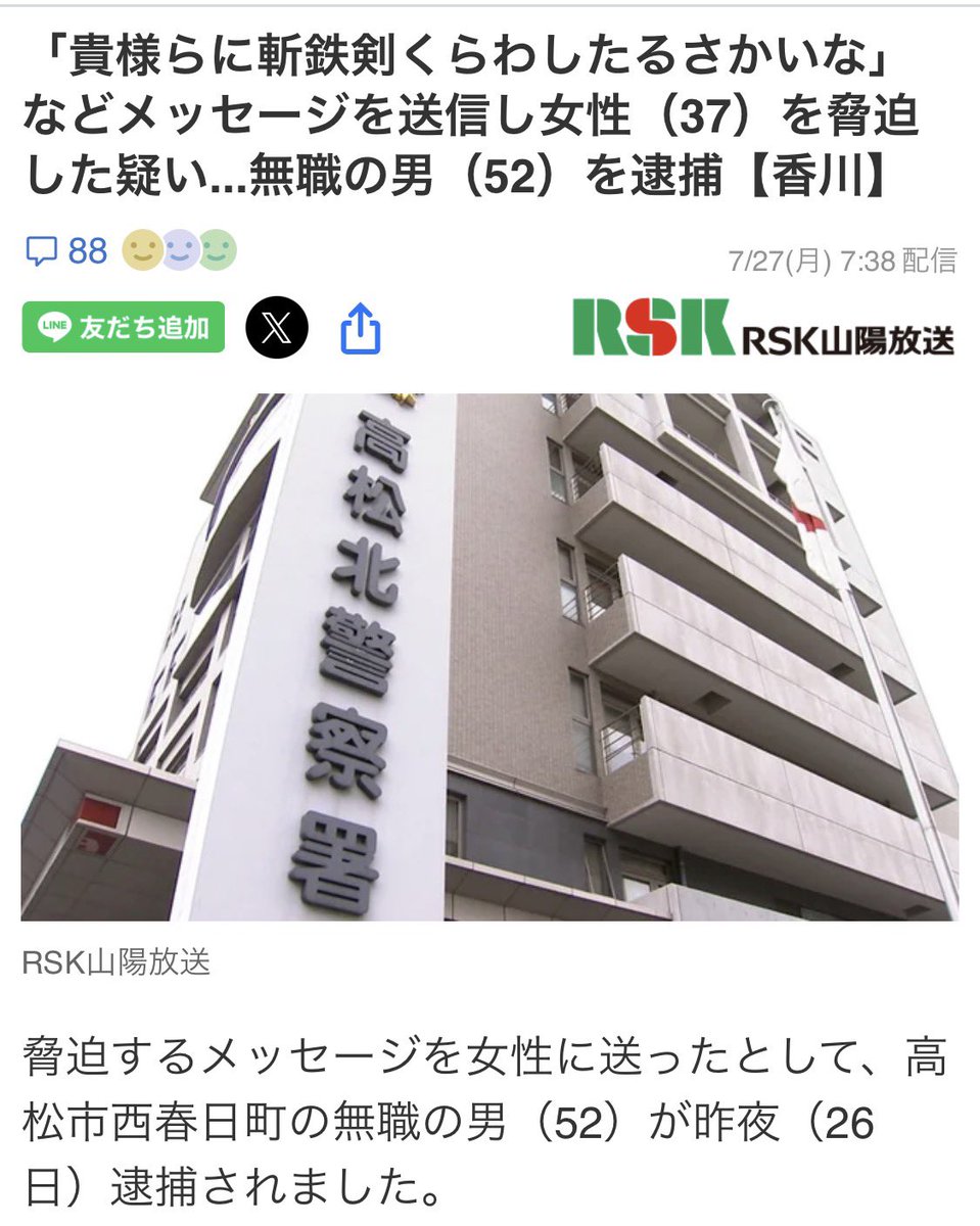 TaichaArtemis's tweet photo. そんなクリコンで負け込み方が限界の時の侍じゃないんだら https://t.co/4rTILzULuV