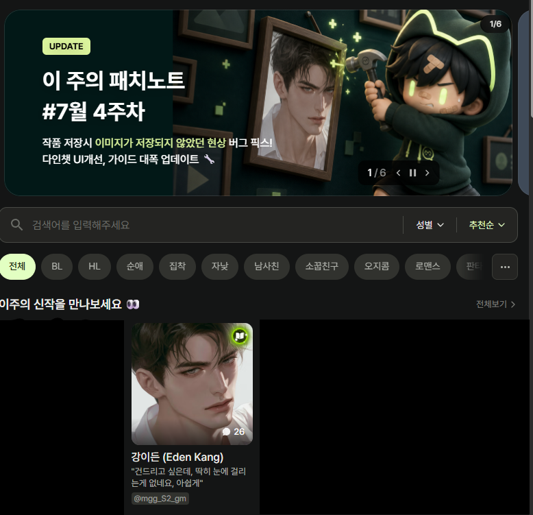 믹개 tweet media