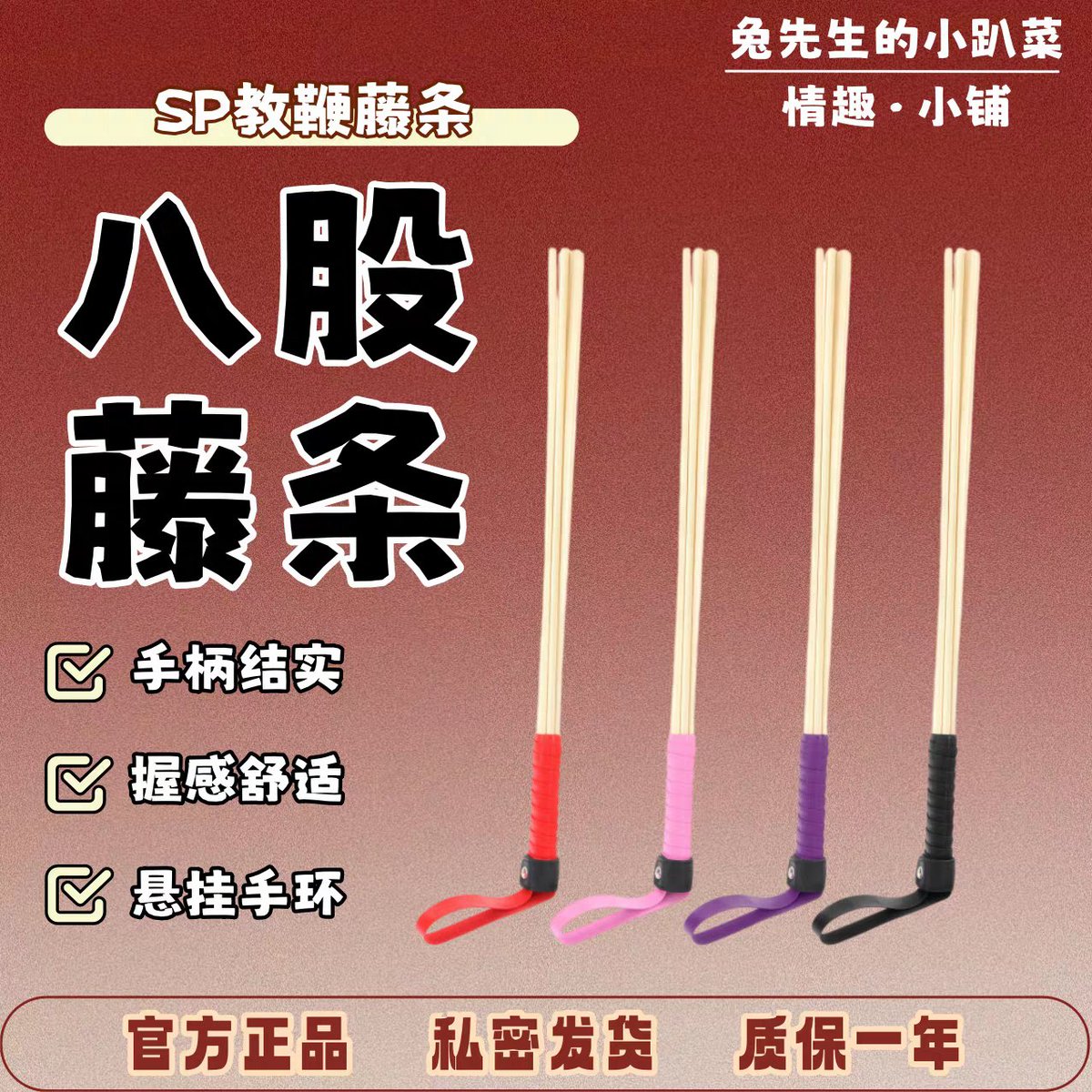 caicaifun's tweet photo. 捡漏啦～藤条上新！
每件20根，拍完就没有啦～

​单股到手：7.95
四股到手：9.81
八股到手：11.47

淘宝🔍兔先生的小趴菜进店铺找～ https://t.co/rgQycjLULm