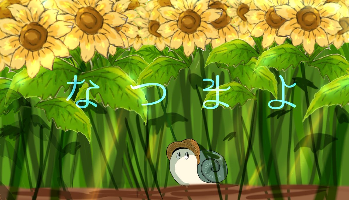 まよちぃ🐌 tweet media