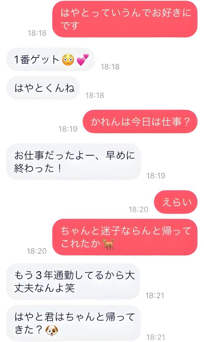 kw1ew's tweet photo. ヤリモクNGの対処法⬇ https://t.co/TZYc8Ddfva
