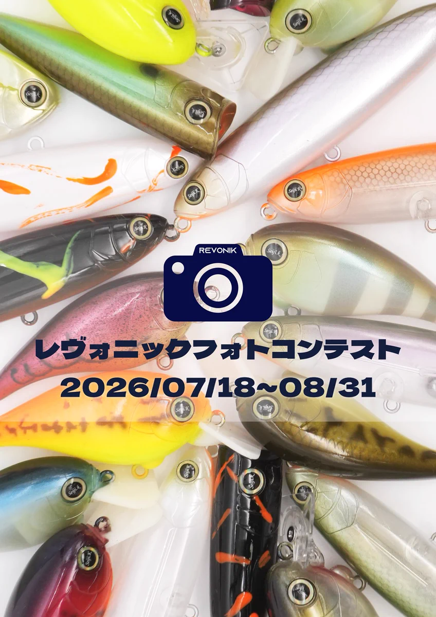 Revonik (@revonik_fishing) / X