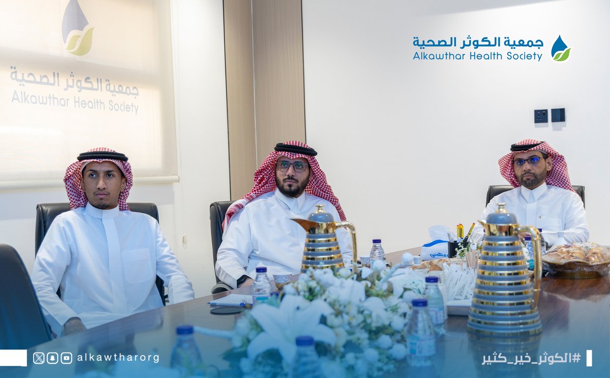 alkawtharorg's tweet photo. استقبلت جمعية الكوثر الصحية في مقرها وفداً من جمعية "صحتك" بمحافظة المجمعة، يتقدمهم المدير التنفيذي للجمعية المهندس عبدالله بن مرزوق الشاطري.

وكان في استقبال الوفد المساعد للشؤون الصحية بالكوثر الأستاذ عبدالله بن محمد آل شايع.

تهدف الزيارة إلى تبادل الخبرات والمعارف في مجال عمل الجمعيات الصحية، وبحث سبل تطوير أعمالها.