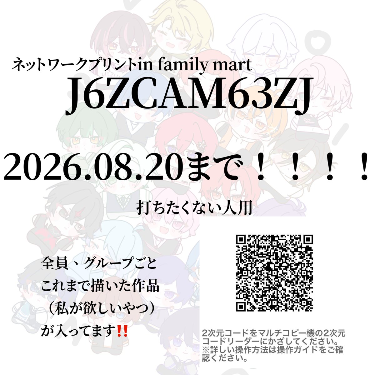 ちゅり🐉🎵🪽 tweet media