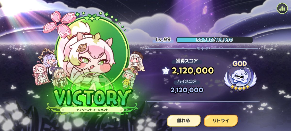 ddd_combat's tweet photo. ドリラン初200万超え！苦ち♡苦ち♡ https://t.co/OxRZ2gyesh