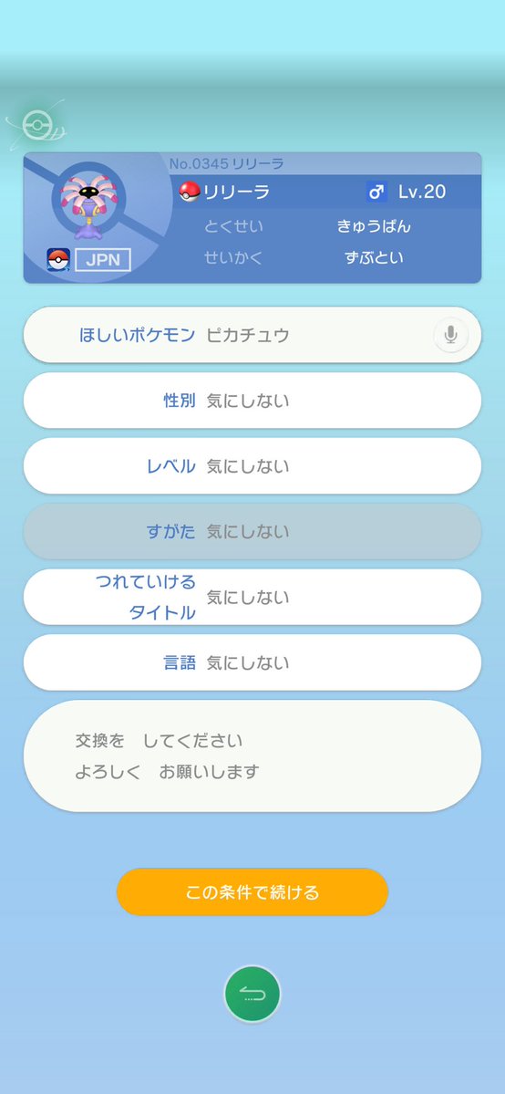 gomatk tweet media