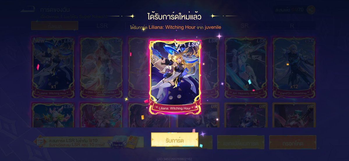emergiel's tweet photo. หุหุ มีคนสวยมาขายให้ชั้นเเล้วล่ะ หึหึ ฮ่าฮ่า ยัยเเวน รายต่อไปเปนแก ไม่รอดหรอก https://t.co/wDSE2XXAW4