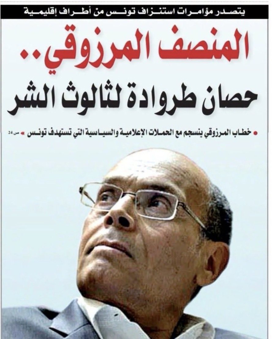 HamamiAmara's tweet photo. #تأكدوا 100% لو يصل هذا الصعلوك المرتزق التونسي #منصف_المرزوقي إلى السلطة او يكون أحد اذرعه فسوف يتم #قطع_الغاز_والكهرباء_وغلق_الحدود_مع_تونس_الشقيقة من او اسبوع .
هذا الصعلوك وعرابيه حاقدون على الجزائر وكأنها هي سبب مشاكل تونس الشقيقة
بالرغم ان الجزائر واقفة مع تونس في كل شيء https://t.co/ZZU7sERMug