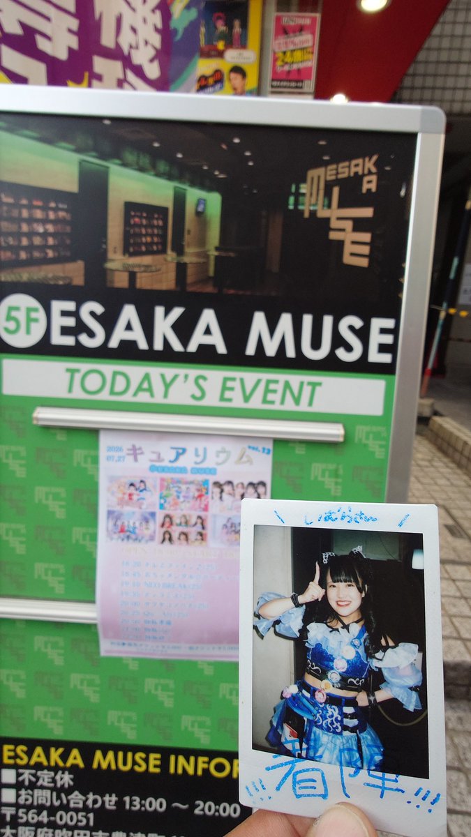 imr0123's tweet photo. 着陣！ https://t.co/6zDLDAlOkw