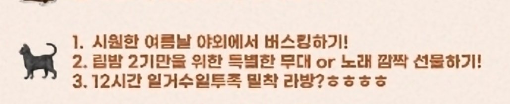 dltkdan2610's tweet photo. 12시간 라방이라니 ㅋㅋ https://t.co/AkHs9RHL9X